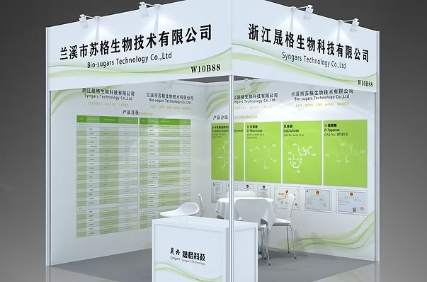 中国个护原料展 / PCHi 中国展