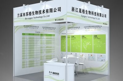 中国个护原料展 / PCHi 中国展